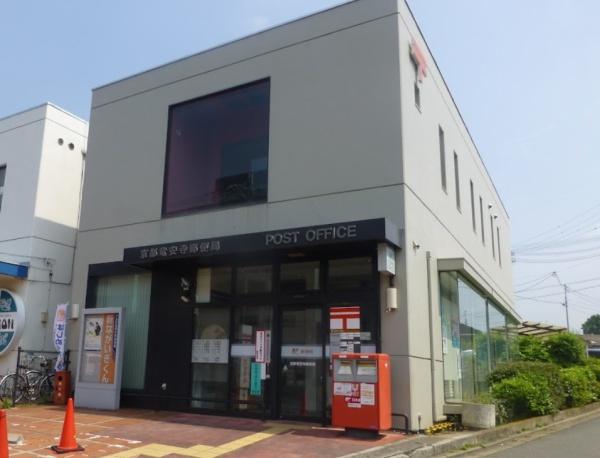 京都市右京区龍安寺玉津芝町の土地(京都竜安寺郵便局)