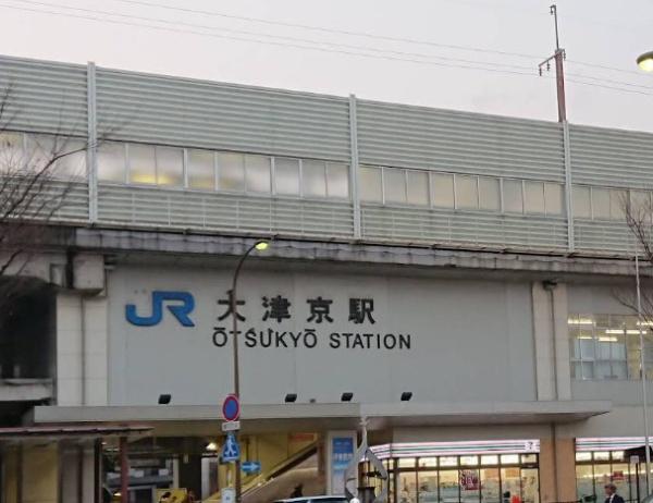 大津市浜町の中古一戸建て(大津駅(JR西日本東海道本線))