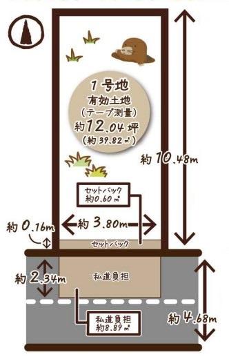 京都市左京区田中古川町　1号地　建築条件無売土地