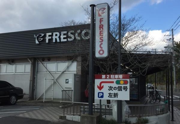 京都市山科区勧修寺東堂田町の土地(フレスコ勧修店)