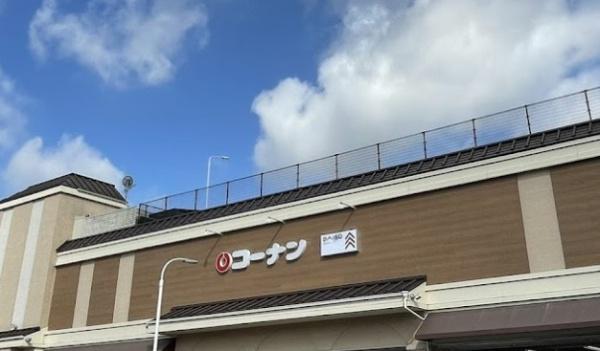 京都市山科区川田南畑町の土地(ホームセンターコーナン西野山店)