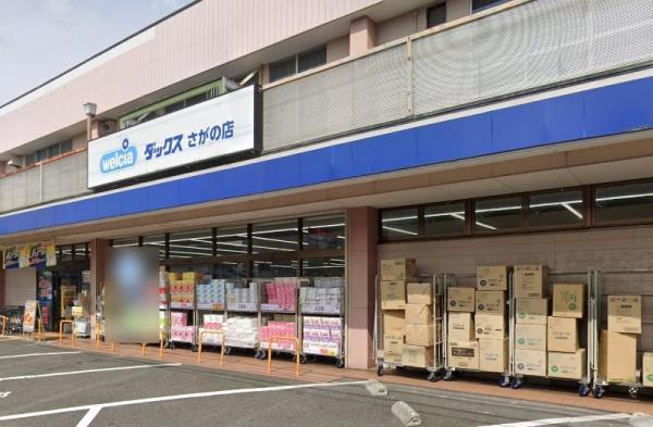 京都市右京区嵯峨広沢北下馬野町の土地(ダックス右京さがの店)