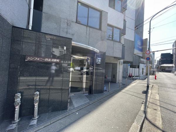 シンフォニー四条河原町