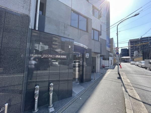 シンフォニー四条河原町