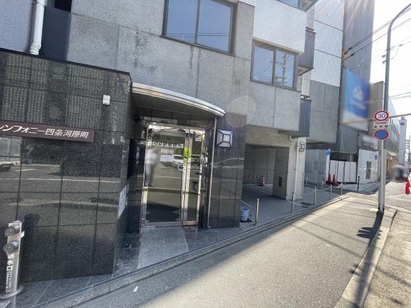 シンフォニー四条河原町
