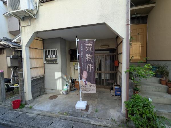 京都市右京区嵯峨天龍寺油掛町の中古一戸建て