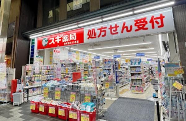 富小路アーバンライフ(スギ薬局寺町店)