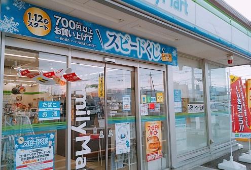 京都市南区上鳥羽塔ノ森柴東町の中古一戸建て(ファミリーマート吉祥院嶋店)