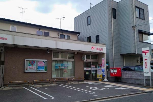 京都市南区西九条開ケ町の土地(京都東寺郵便局)
