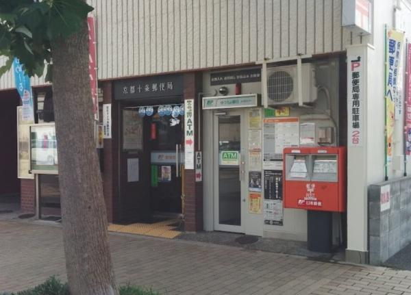 京都市南区西九条東島町の土地(京都十条郵便局)