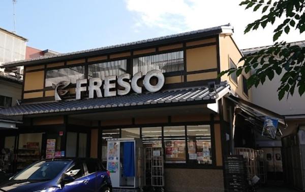 京都市東山区本町14丁目の土地(フレスコ今熊野店)