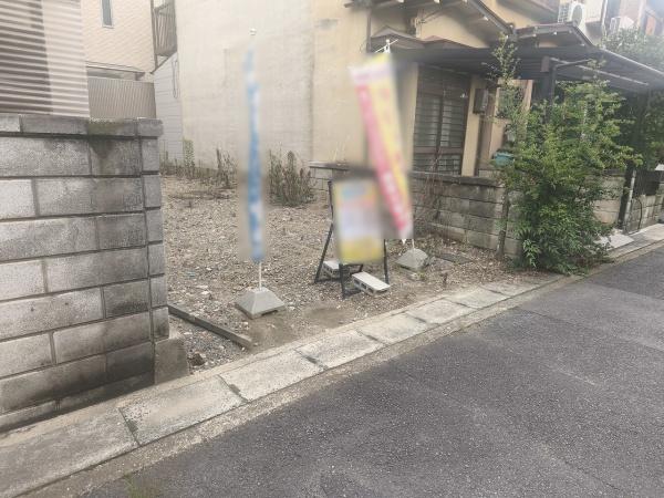 京都市山科区椥辻草海道町　建築条件無売土地