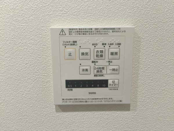 京都市山科区椥辻草海道町　新築戸建