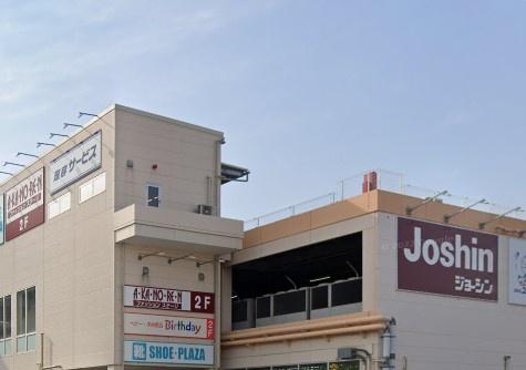 宇治市小倉町中畑の中古一戸建て(ジョーシン宇治店)