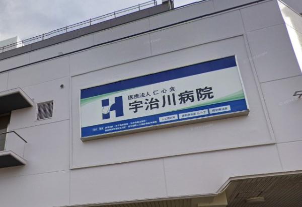 宇治市小倉町中畑の中古一戸建て(医療法人仁心会宇治川病院)