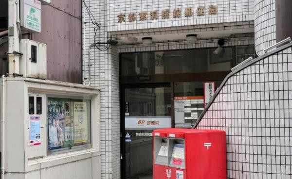 コンフォール四条烏丸オーセンティア(京都東洞院錦郵便局)