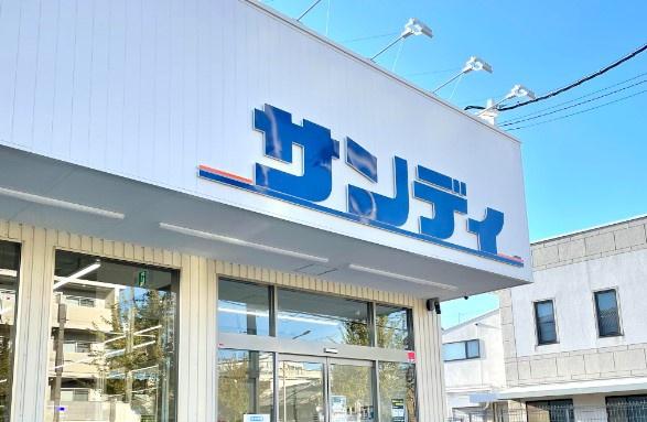 京都市南区唐橋堂ノ前町の土地(サンディ京都吉祥院店)