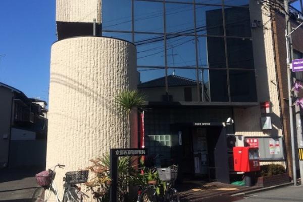 西京極西向河原町1期1号地(京都西京極郵便局)