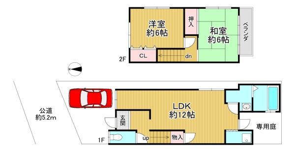京都市左京区修学院狭間町の中古一戸建て