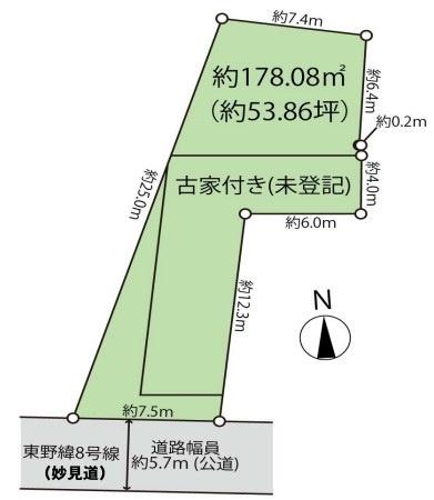 京都市山科区東野中井ノ上町　建築条件無売土地