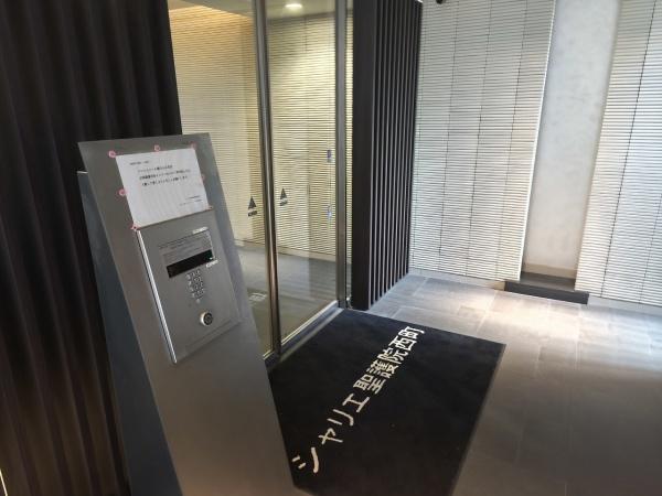 シャリエ聖護院西町