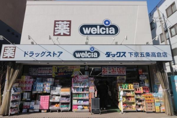 プレミスト京都五条(ダックス下京五条高倉店)