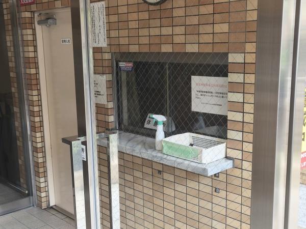 ライオンズマンション山科音羽