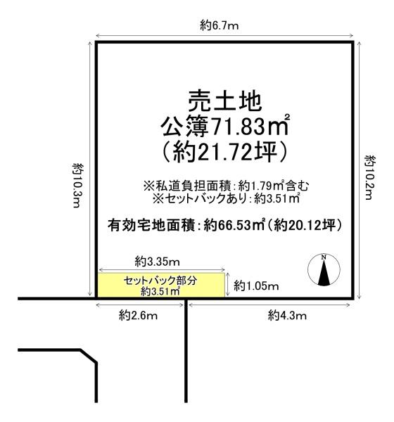 京都市上京区紙屋川町　建築条件無売土地