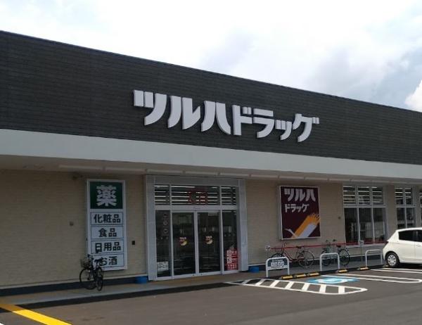 丹波橋日光ハイツ(ツルハドラッグ伏見舞台店)