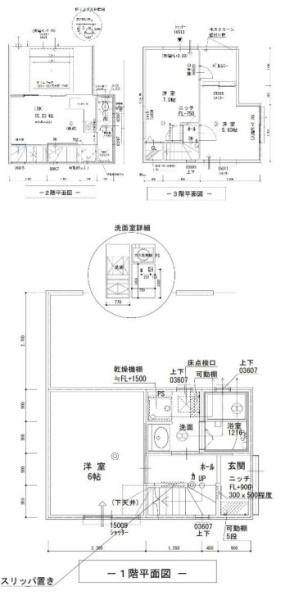 京都市右京区嵯峨天龍寺造路町　中古戸建