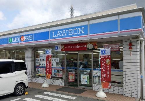 光流園 静山荘(ローソン宇治菟道店)