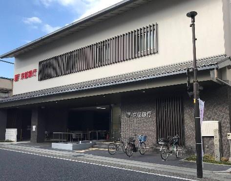 光流園 静山荘(京都銀行宇治支店)