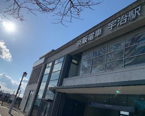 光流園 静山荘(宇治駅(京阪宇治線))