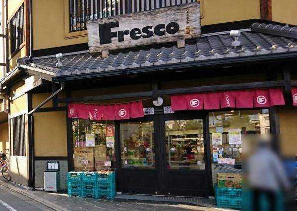 リソシエ御所西(フレスコ堀川店)