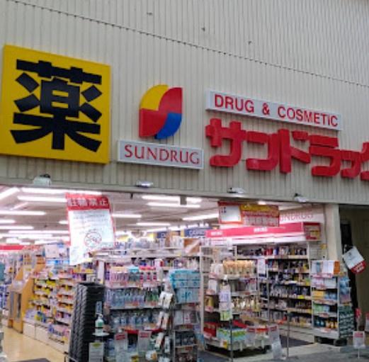 京都市伏見区西大手町の土地(サンドラッグ伏見桃山店)