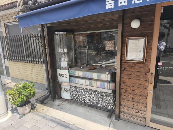 京都市伏見区西大手町の土地