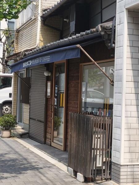 京都市伏見区西大手町の土地