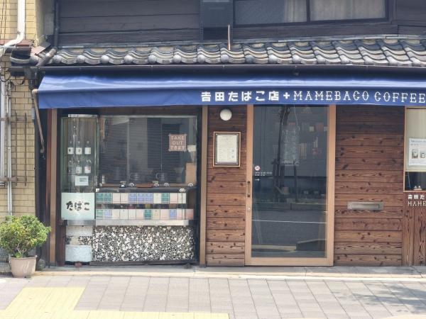 京都市伏見区西大手町の土地
