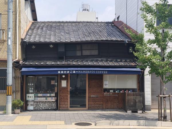 京都市伏見区西大手町　古家付売土地