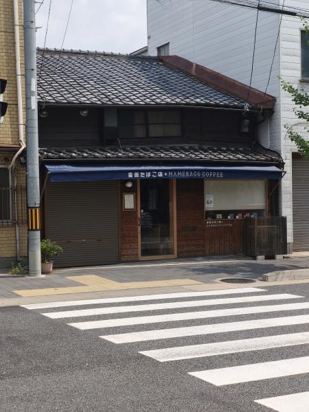 京都市伏見区西大手町の土地