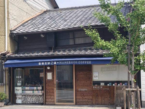 京都市伏見区西大手町の土地