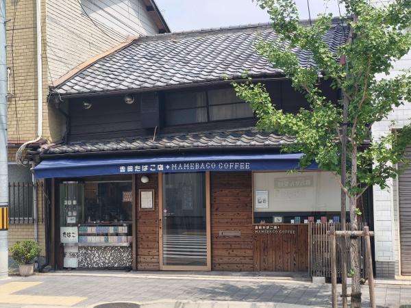 京都市伏見区西大手町の土地