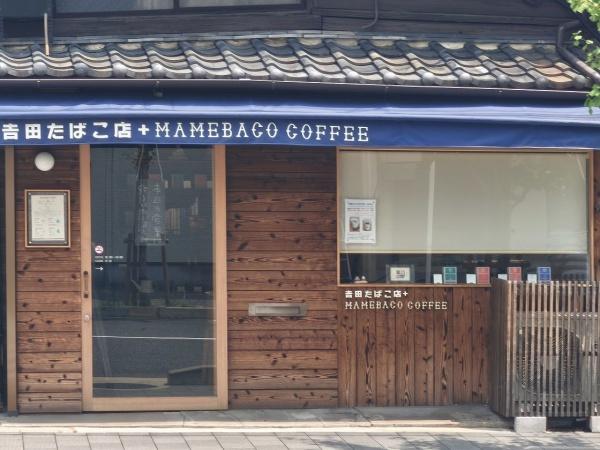 京都市伏見区西大手町　古家付売土地