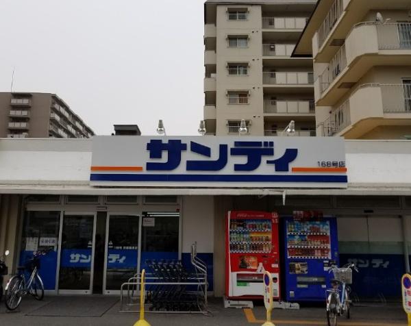 ディアステージ四条葛野大路(サンディ京都梅津店)