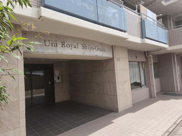 ユニロイヤル四条大宮