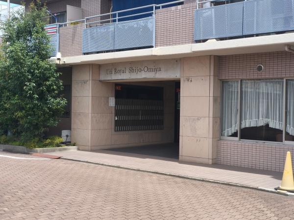 ユニロイヤル四条大宮