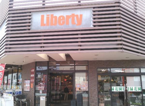 長岡京市長法寺清水ケ瀬の中古一戸建て(リバティ長岡店)