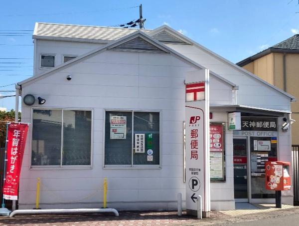長岡京市長法寺清水ケ瀬の中古一戸建て(長岡京天神郵便局)
