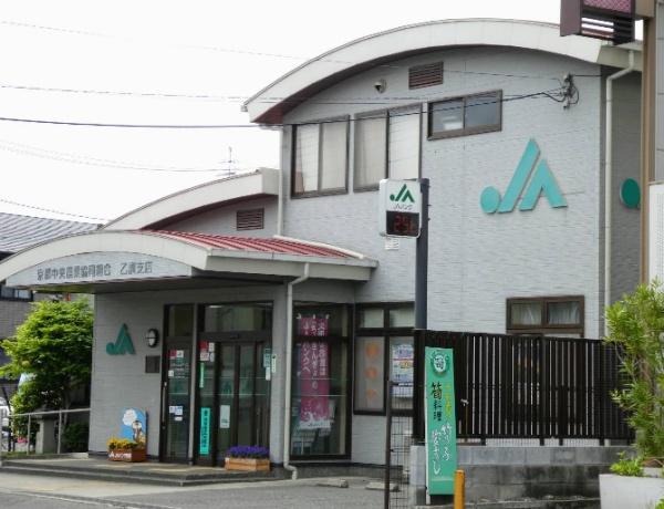 長岡京市長法寺清水ケ瀬の中古一戸建て(JA京都中央乙訓支店)