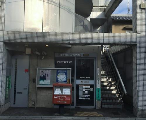 京都市伏見区景勝町の土地(伏見竹田口郵便局)